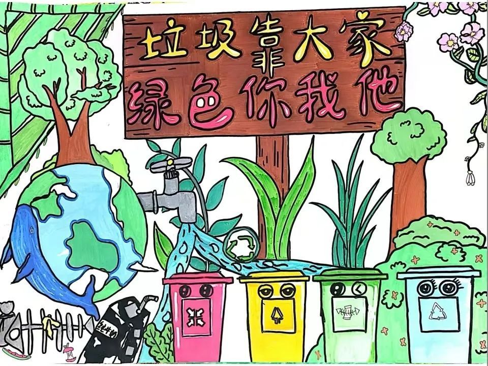 息烽县温泉小学开展全国城市生活垃圾分类宣传周系列活动