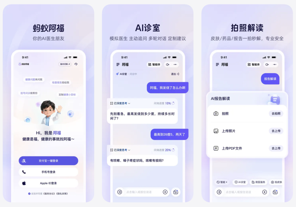 真正的 AI 红利在“农村墙头”和“深夜废片”？｜2025年12月AI百强榜 · 原文图片 9