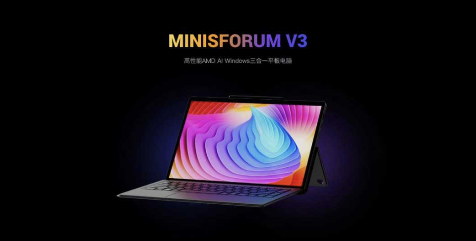 铭凡v3三合一win平板电脑正式发布32gb1tb售6999元