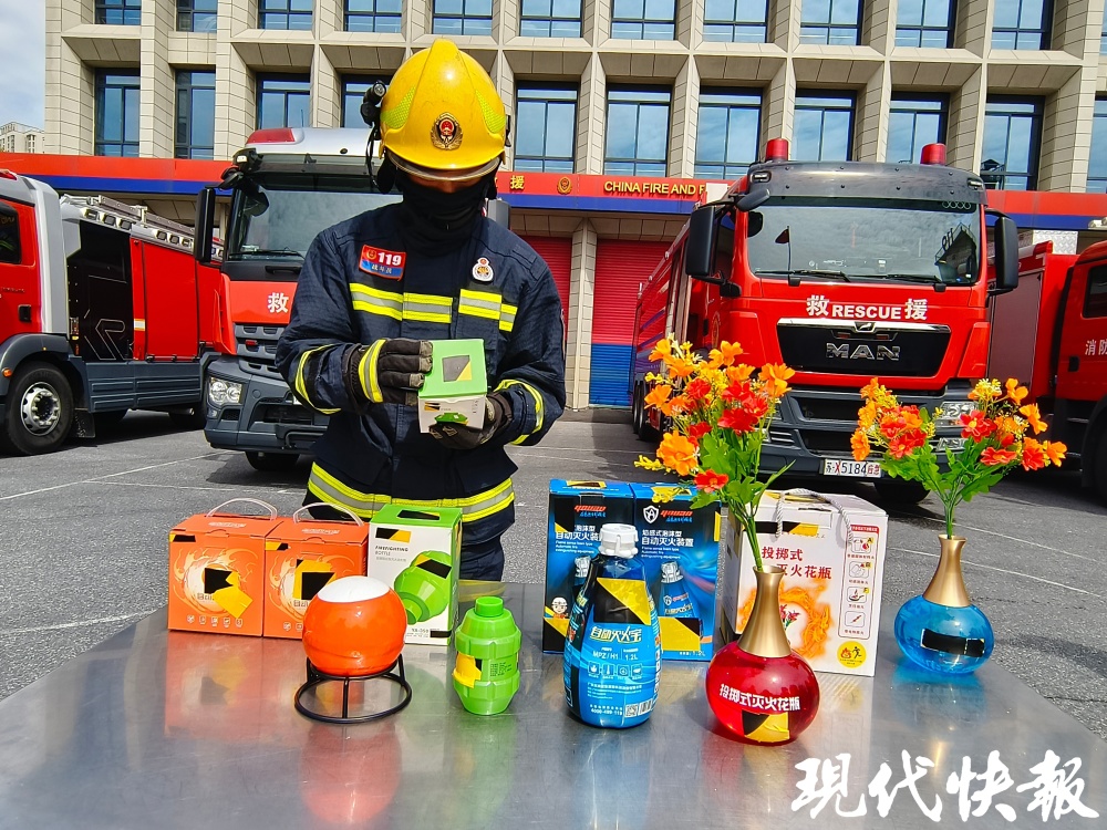 网红灭火产品到底靠不靠谱？南京消防现场评测_腾讯新闻