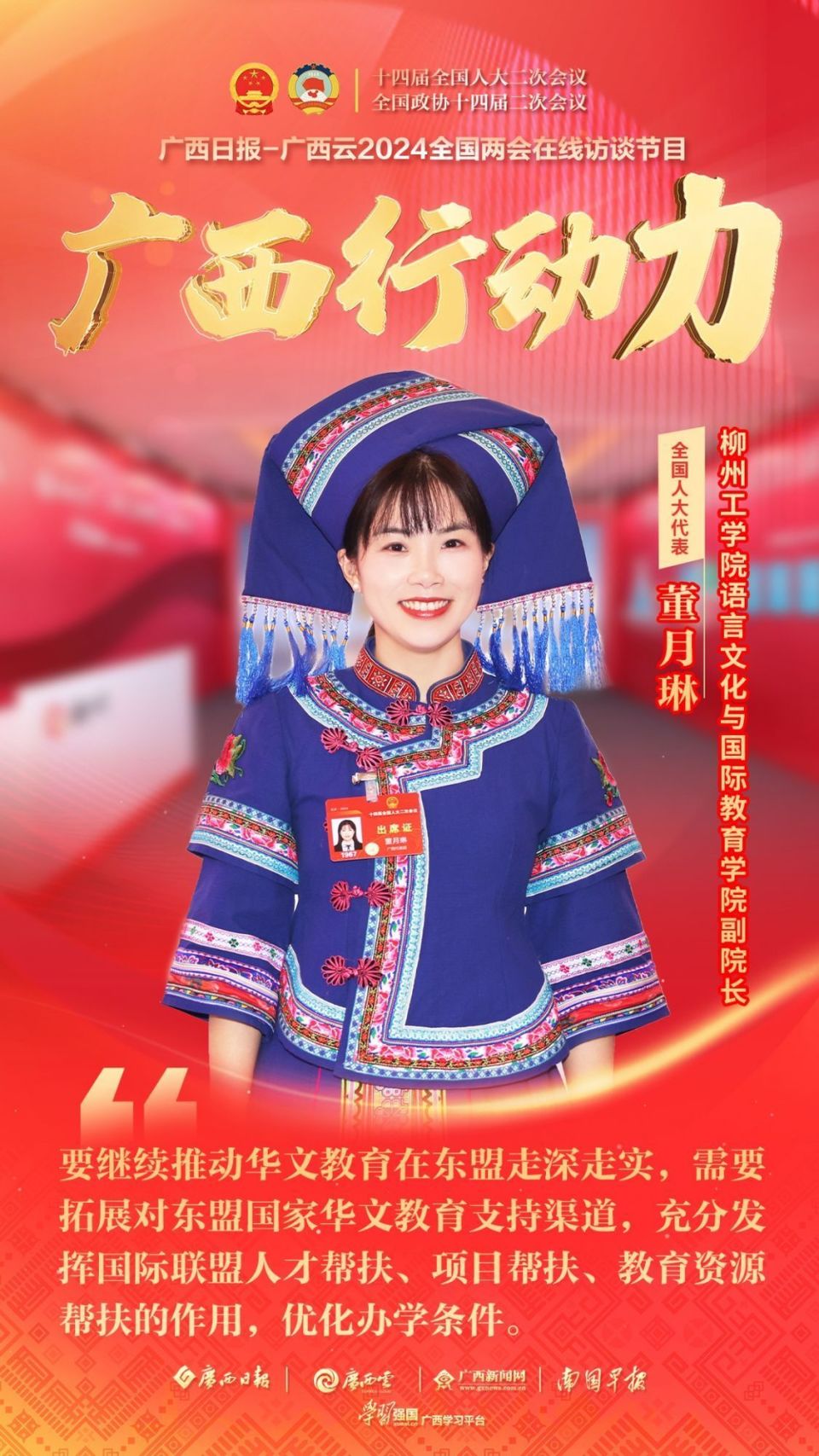 首页全新改版升级啦