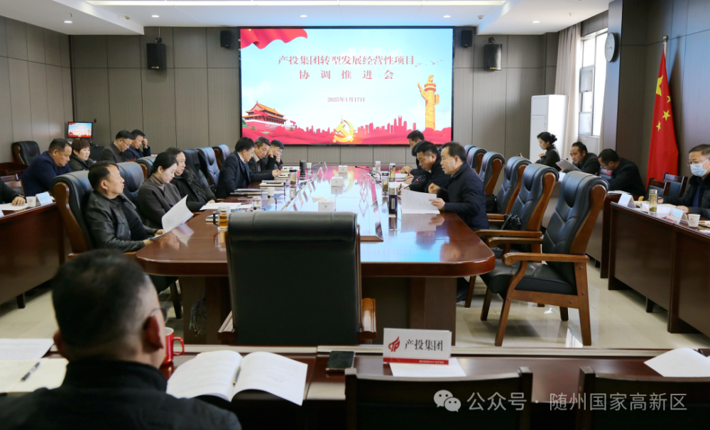 新年开新局 奋战开门红｜重大项目锻造发展强引擎_腾讯新闻