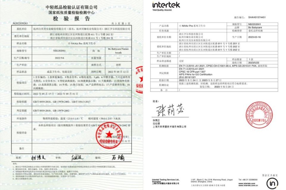 夏天用卫生巾又热又黏?教你1招轻松解决(不是棉条