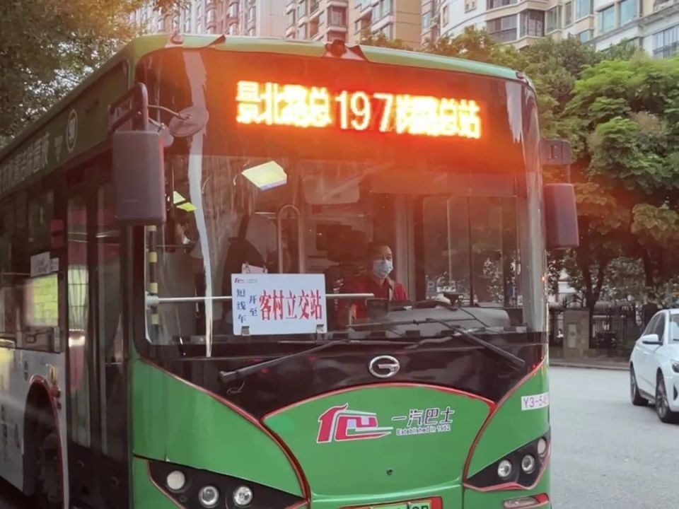 广州这2条公交线路拟停运！还有多条公交线路计划调整_腾讯新闻