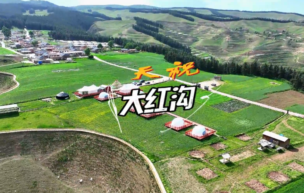 武威天祝有100种样子,都是我爱的样子!