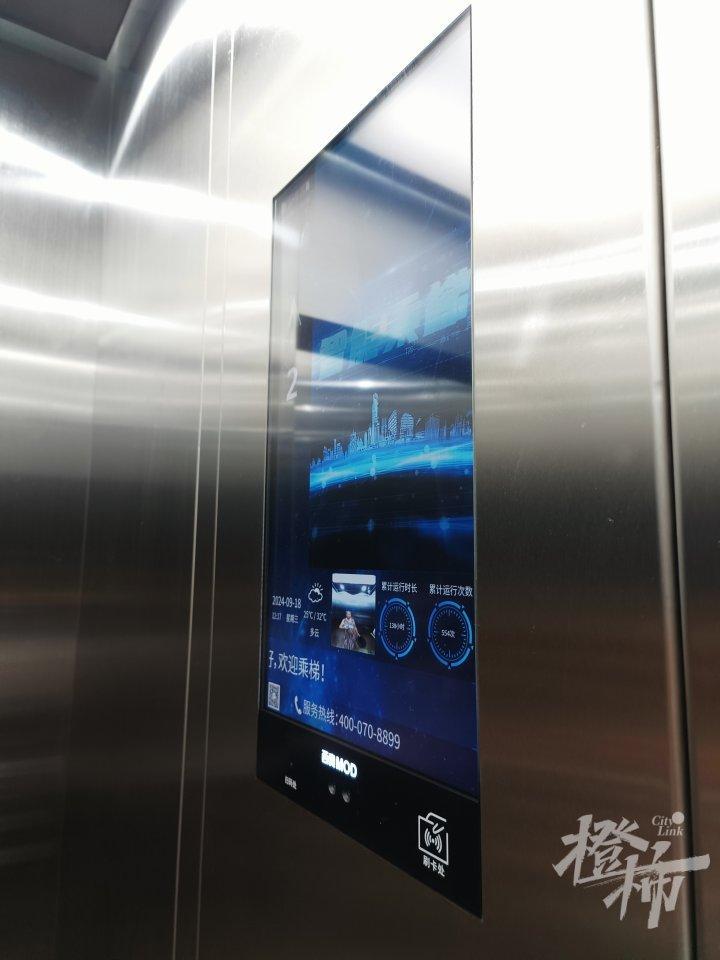 无影灯中间的是什么老旧电梯更新频传好消息：定安苑和惠民苑服役超过20年的老电梯100%换新_https://www.jmylbn.com_新闻资讯_第2张