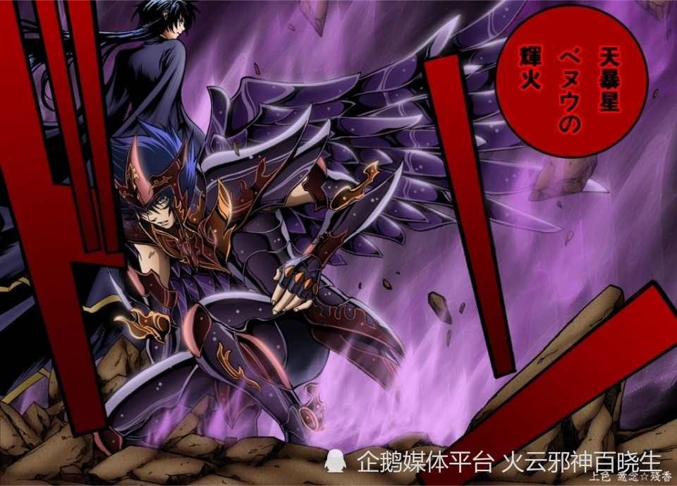 天暴星贝努鸟辉火,不死鸟的前世今生