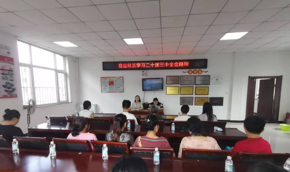 【县域速览】3篇