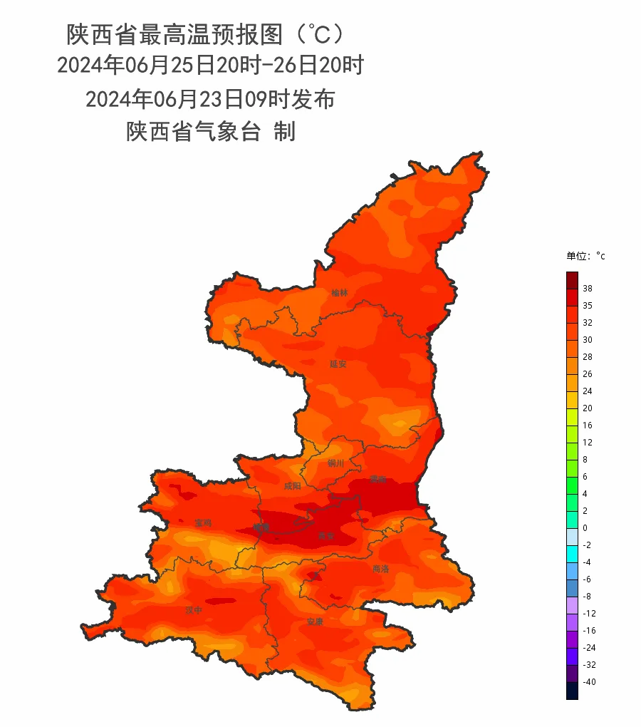 今年首个暴雨红色预警发布!陕西局地有降水,西安持续高温