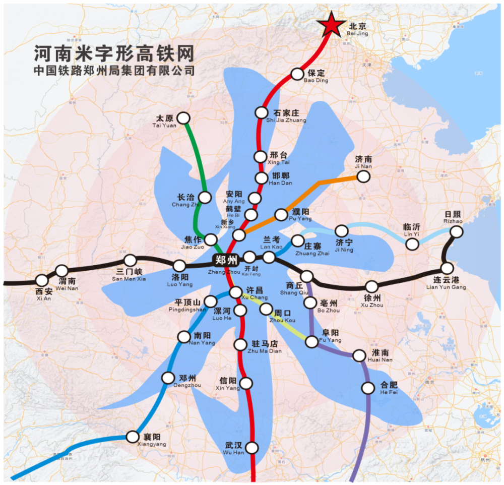 西连郑州至徐州高铁,中段在曲阜东站与京沪高铁交会,将进一步完善区域
