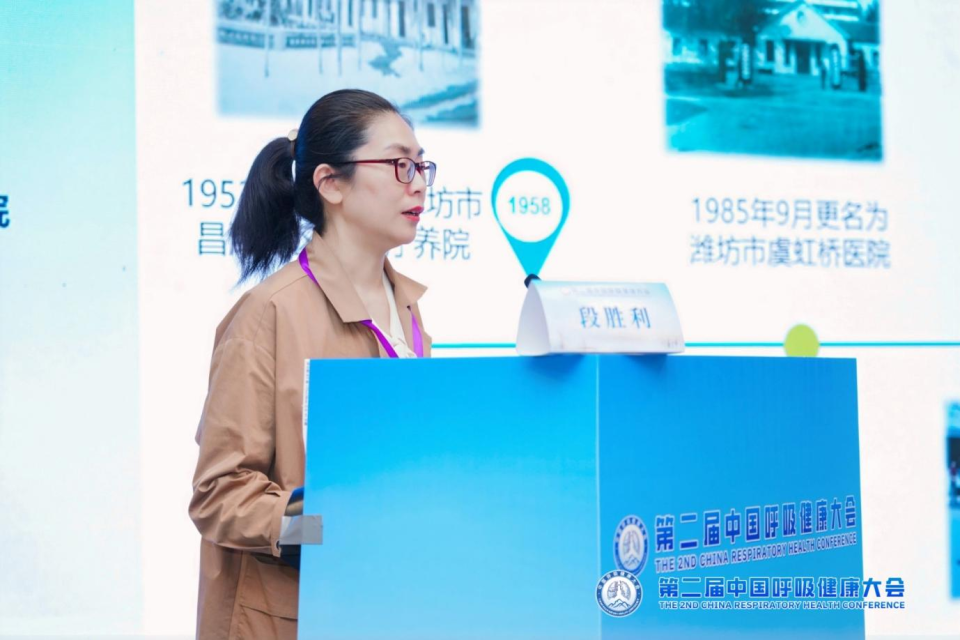 什么是数字肺第二届中国呼吸健康大会：数智赋能全院肺功能，多学科共探呼吸健康新实践_https://www.jmylbn.com_新闻资讯_第12张