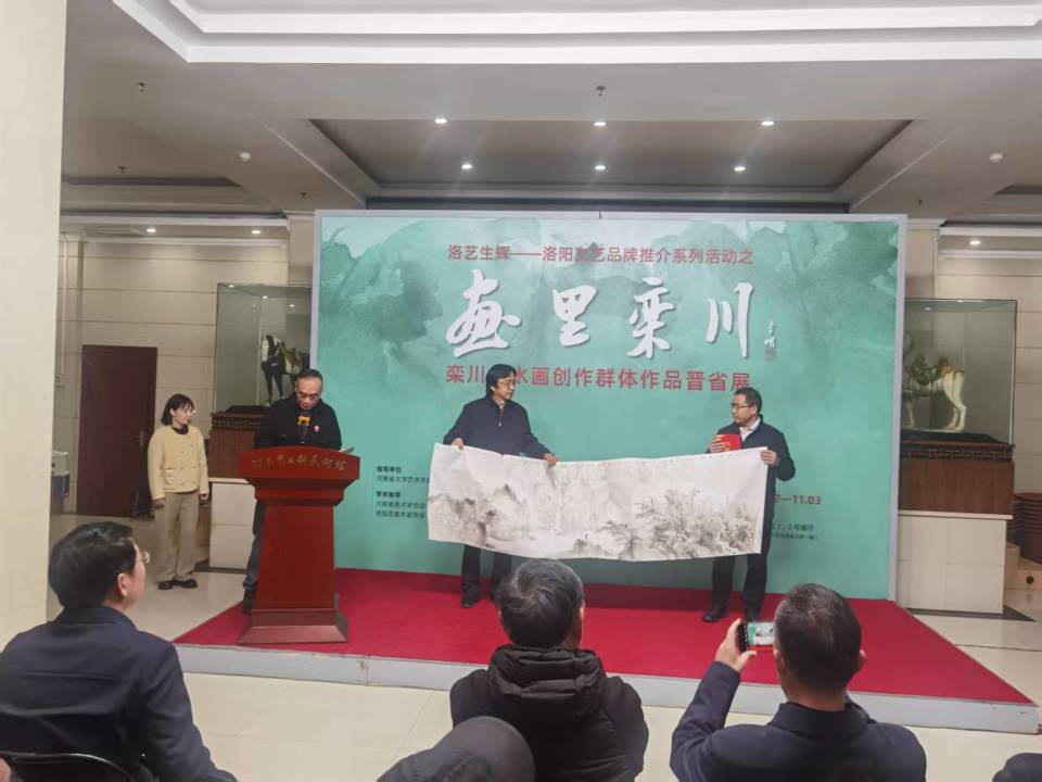 画里栾川分外美—栾川县山水画以展邀约传递文化名片