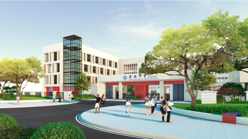 南京这些新学校来了!