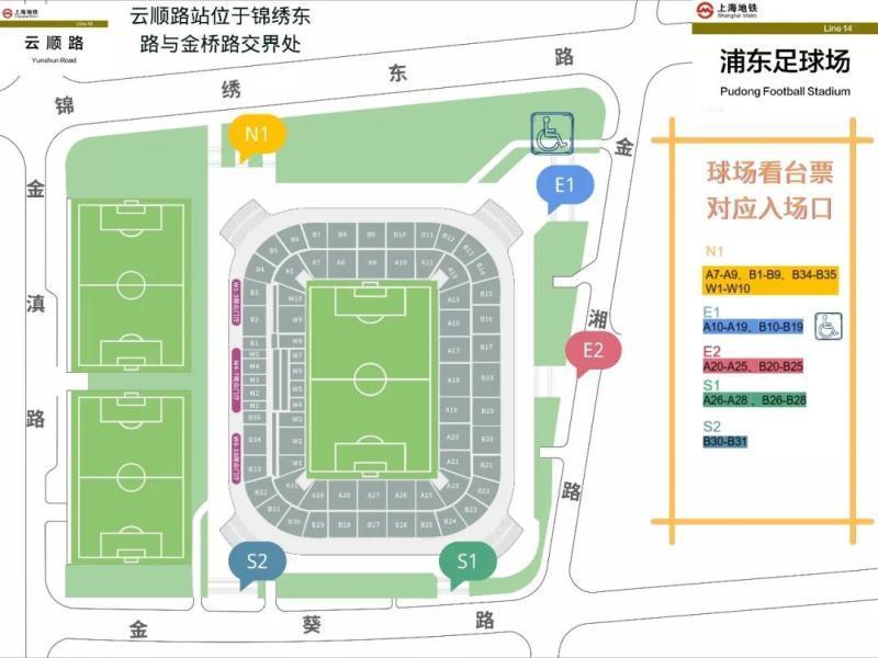4月6日,上汽浦东足球场举办了一场中超联赛测试赛,上海海港队以5比0