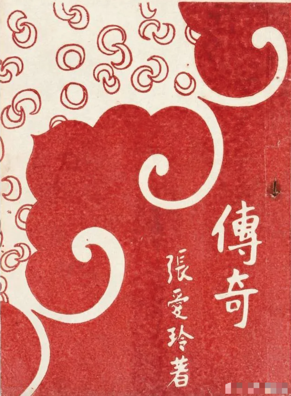 学术｜和张爱玲要好的炎樱，怎么到美国之后就不见了？_腾讯新闻