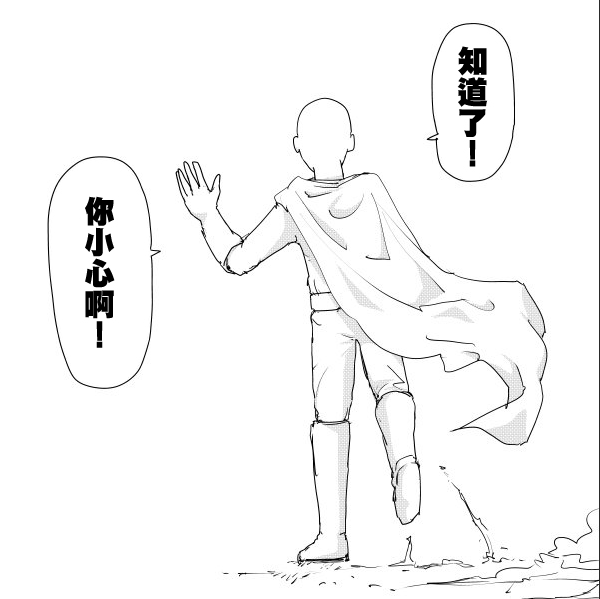 一拳超人原作142话：杰诺斯升级后实力爆棚，埼玉看后只能离开