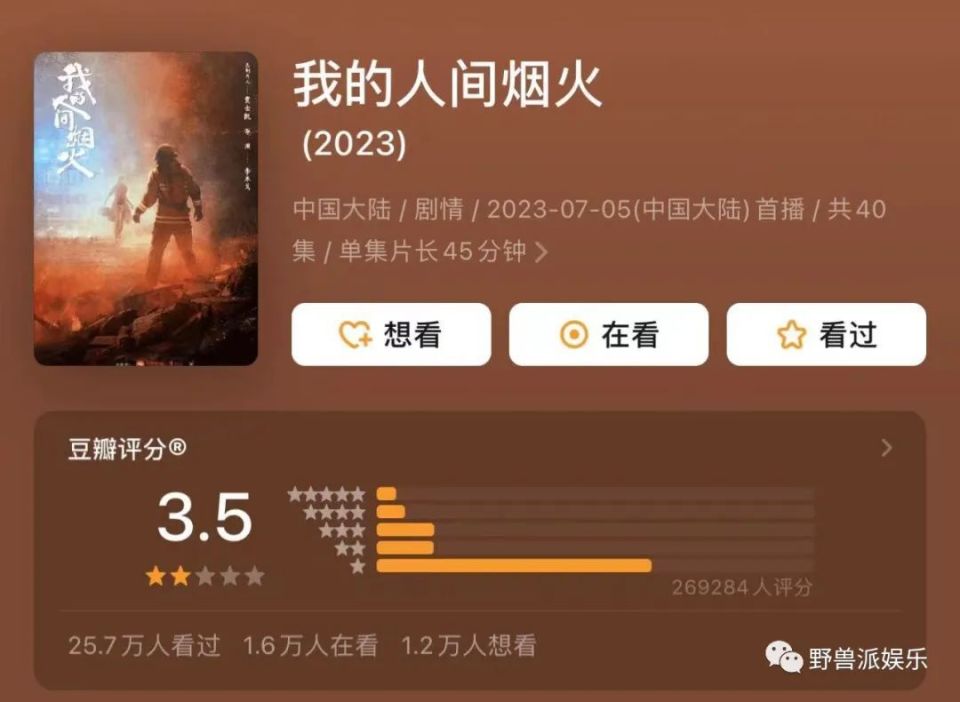 很抱歉以这种方式认识你_腾讯新闻