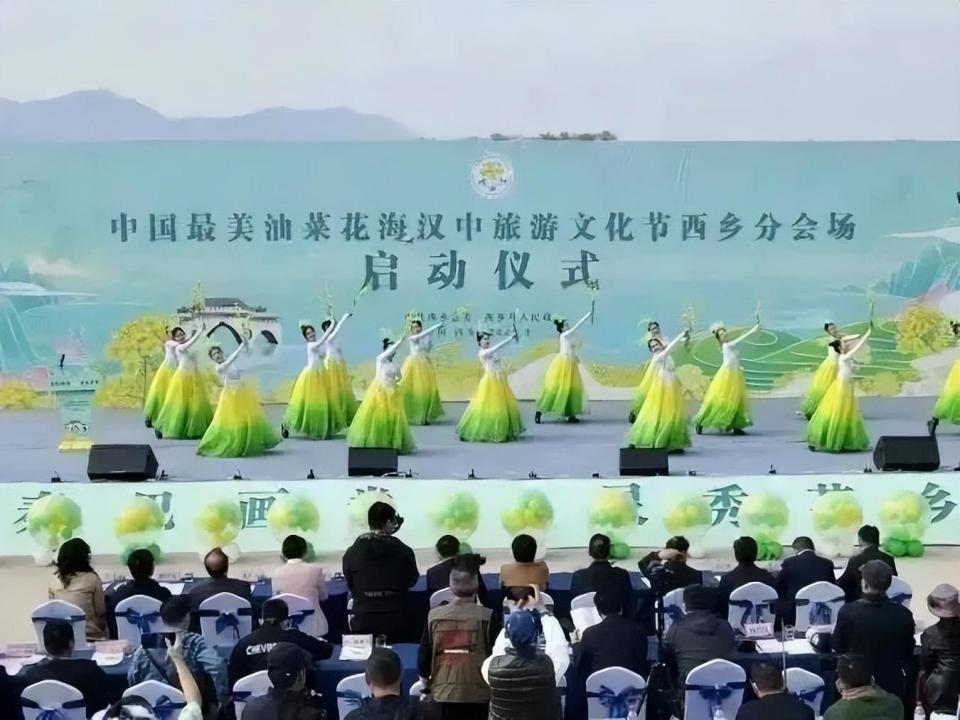 2023年中国最美油菜花海汉中旅游文化节西乡县分会场启动_腾讯新闻