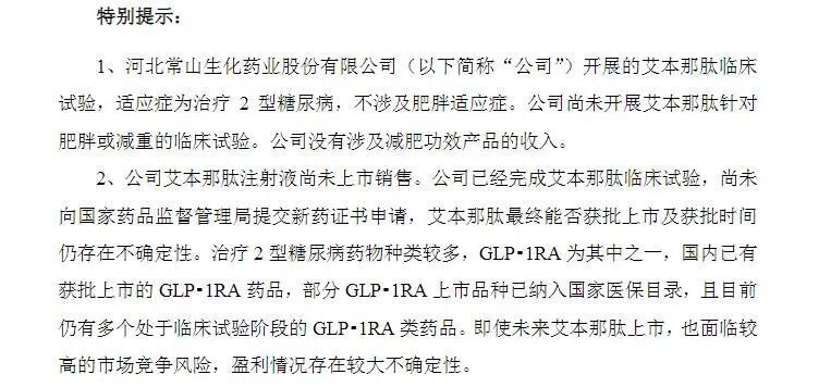 药物减肥_减肥药物前十名_减肥药物排行榜