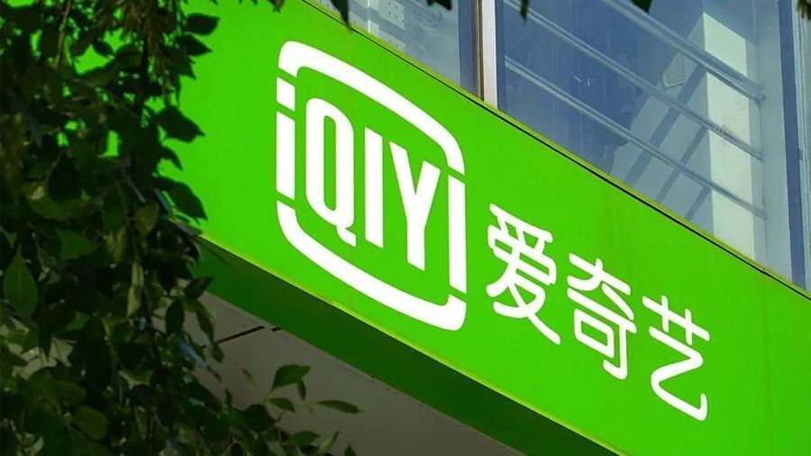 爱奇艺2023年营收319亿元核心财务指标均创新高