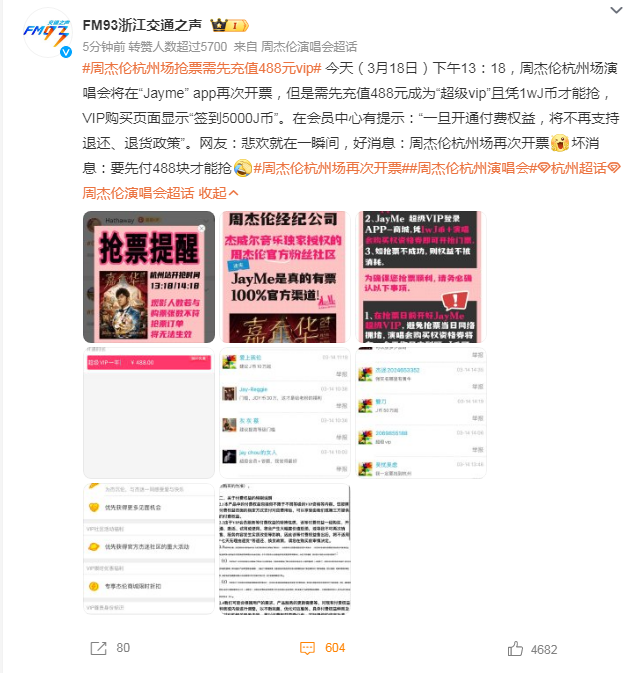 關于博愛醫院
