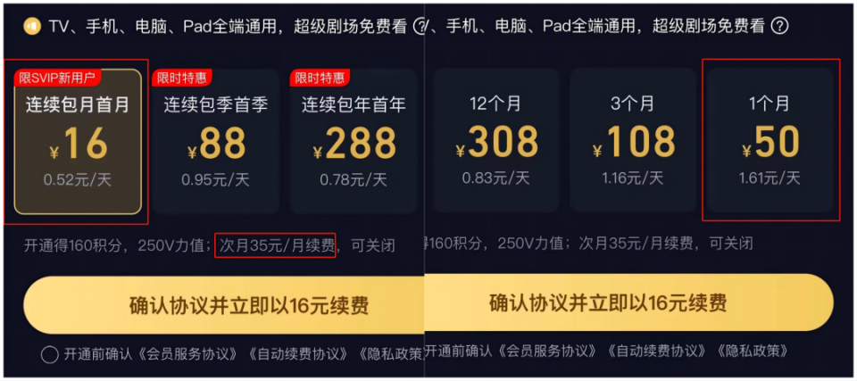 小米应用商店新标准开始