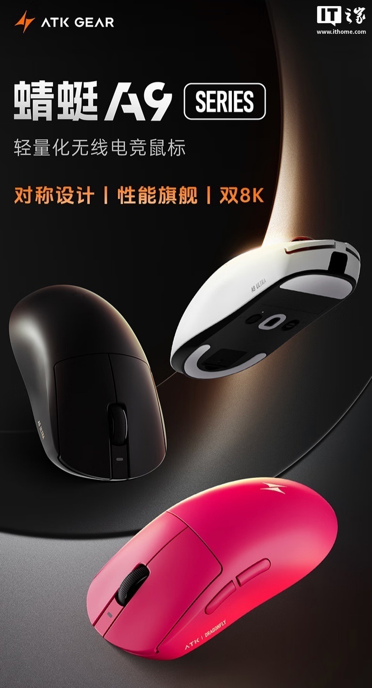 ATK 裂空 U2 ULTRA ATK Blazing Sky F1 ULTIMATE White 8K 裂空