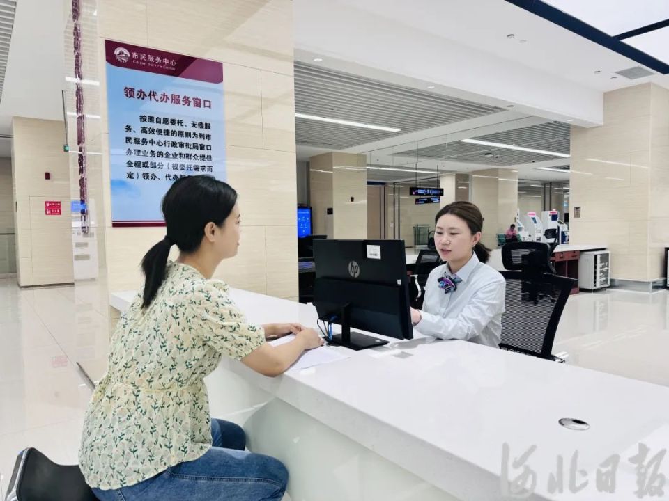 保定:"一站集成",服务企业更精准