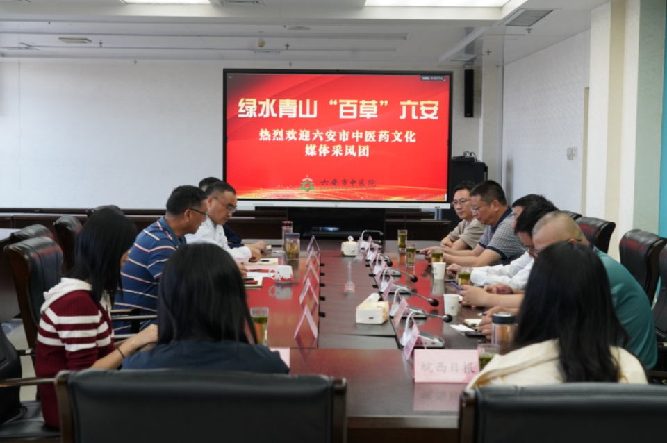 "百草"六安 何以出圈?