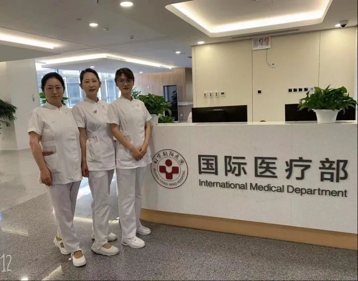 包含朝陽醫(yī)院掛號聯(lián)系方式專家號簡單拿的詞條