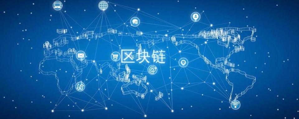 区块链公链 私有链 联盟链开发