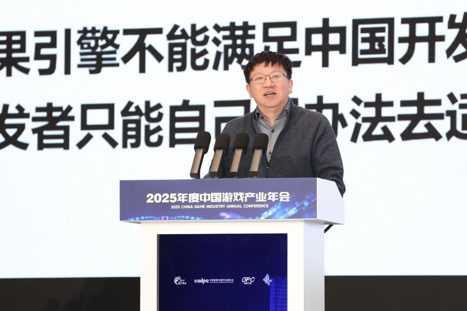 “游戏产业正催生变革性机遇”，中国游戏产业年会聚焦AI_腾讯新闻