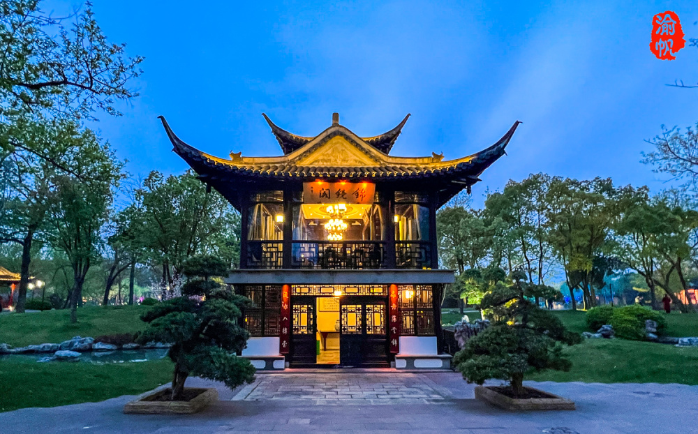 世界美食之都最顶级的美食扬州趣园熙春宴曾接待过国家元首