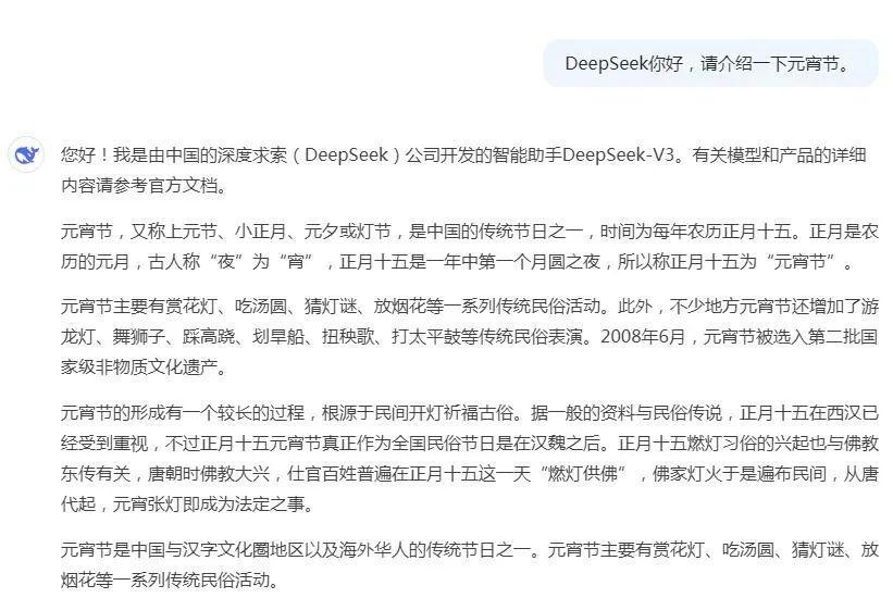 在古代，江门五邑人怎样过元宵？DeepSeek还原了！_腾讯新闻