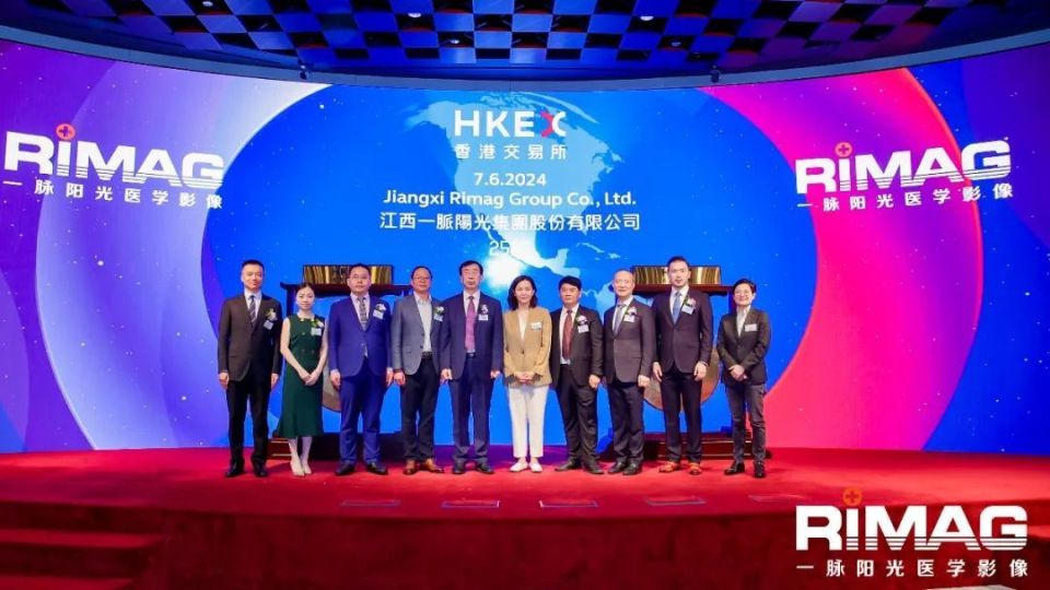 hk),成功在香港联合交易所主板挂牌上市.
