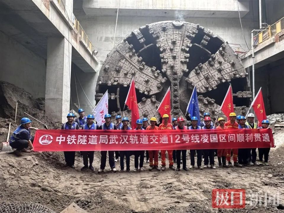 5月30日上午9时58分,国内在建最长的地铁环线武汉轨道交通12号线首个