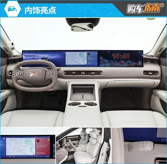 推荐入门版 2026款智己L6购车指南_腾讯新闻