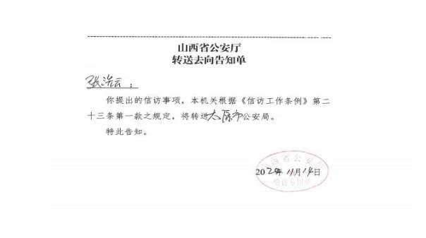 山西祁县一城改项目“未批先建”引纠纷，县政府一度成失信人  第5张