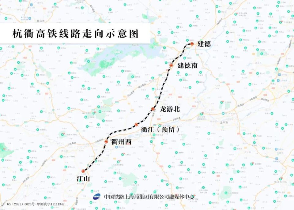 衢州莲花高铁站规划图图片