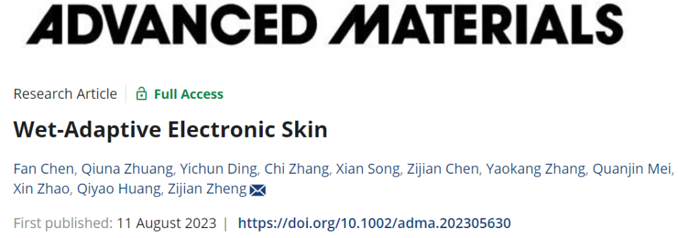 香港理工大学郑子剑，黄琪瑶团队《AM》：湿适应电子皮肤_腾讯新闻