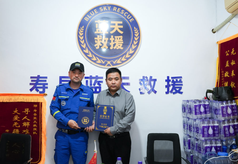 中安楚邦建设集团向寿县蓝天救援队捐赠款物_腾讯新闻