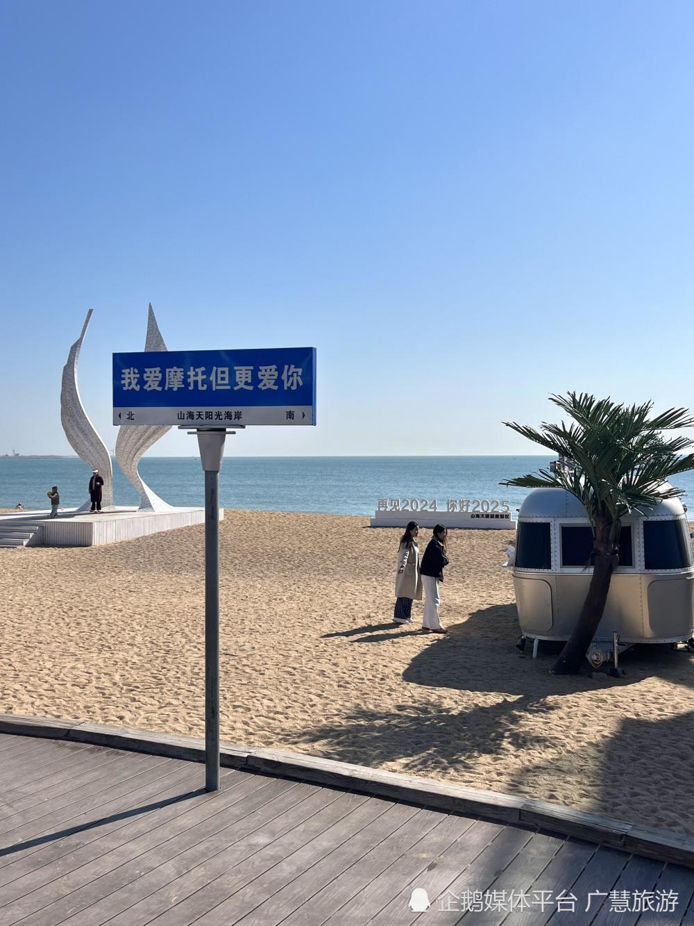 日照旅游必看攻略，万平口美食指南_腾讯新闻