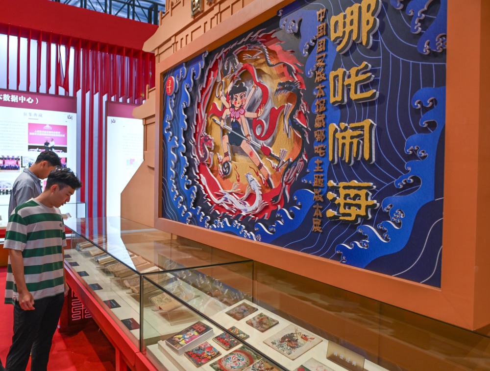 图片