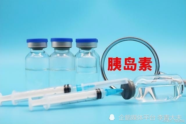 糖尿病怎么使用胰岛素