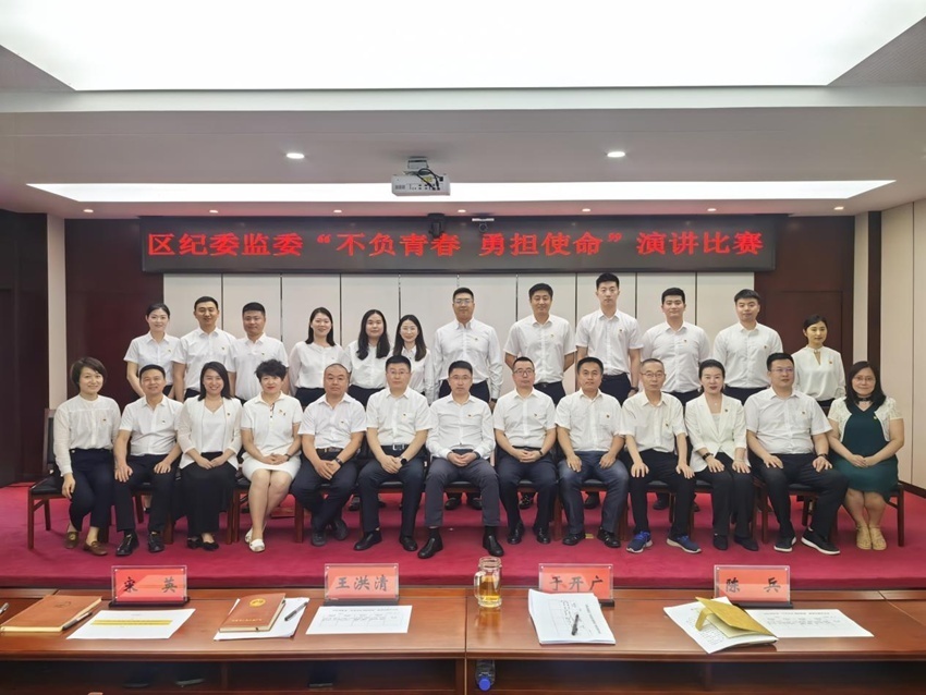 坚守纪检初心  铸就忠诚卫士——长春市朝阳区纪委监