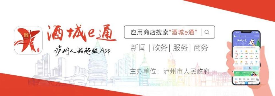 国内最先进天气雷达预计9月在泸州开建_腾讯新闻