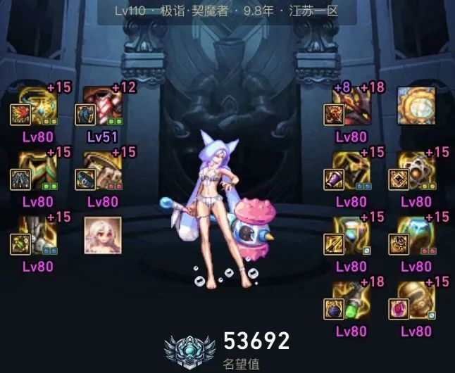 dnf〕似雨幽离200万卖号?一个时代的落幕,并没有迎来新时代的崛起!