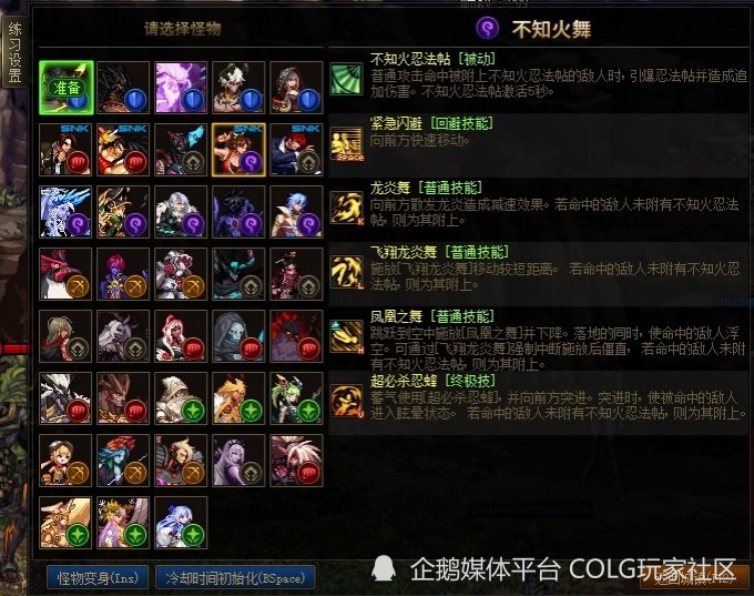 dnf攻略雾神妮协改1锁2送不停耕耘版本活动攻略