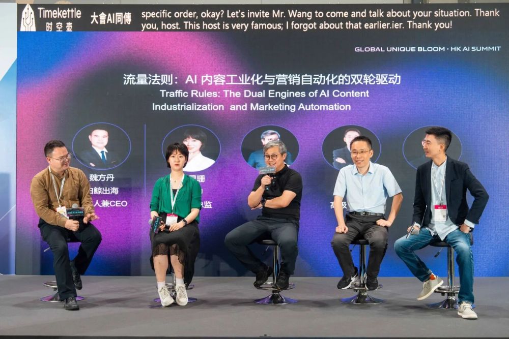 ChatGPT会消失？揭秘AI营销真相 · 原文图片 1