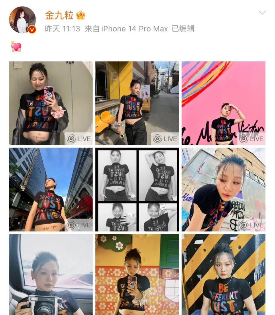自称小孕妇的金靖,到底让谁"应激"了?